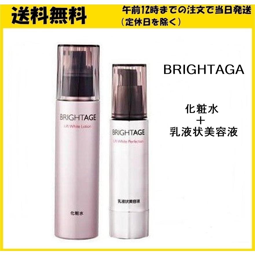 お礼や感謝伝えるプチギフト 破格 割引してます BRIGHTAGE 高級基礎