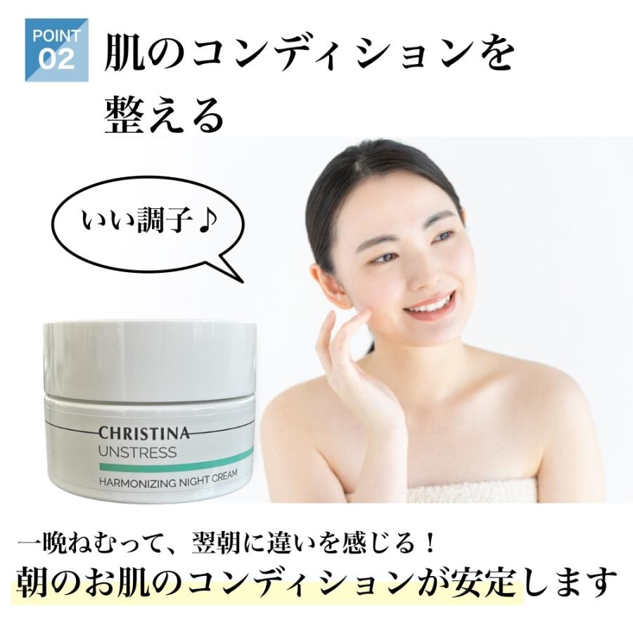 UNSTRESS CHRISTINA クリスティーナ アンストレス ハーモナ UNSTRESS CHRISTINA クリスティーナ アンストレス ハーモナ