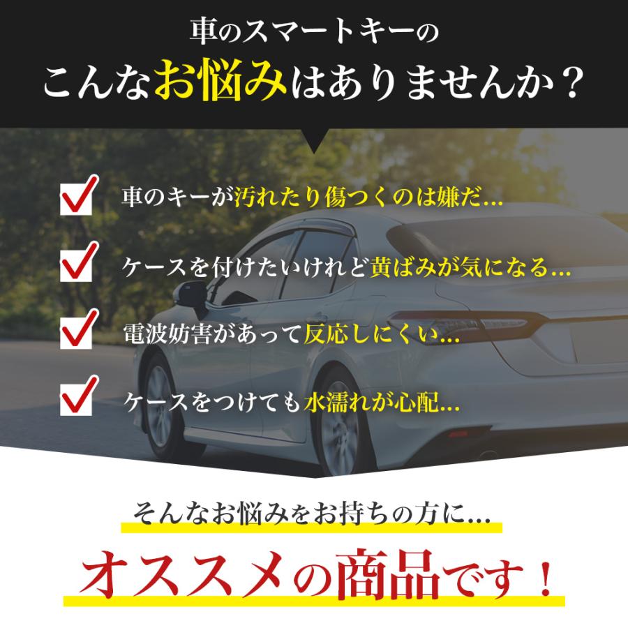 スマートキーケース おしゃれ 車 スズキ 保護 TPU レディース メンズ 高級感 軽量 傷防止 耐久性 防塵 防水 衝撃吸収 SUZUKI | ブランド登録なし | 06