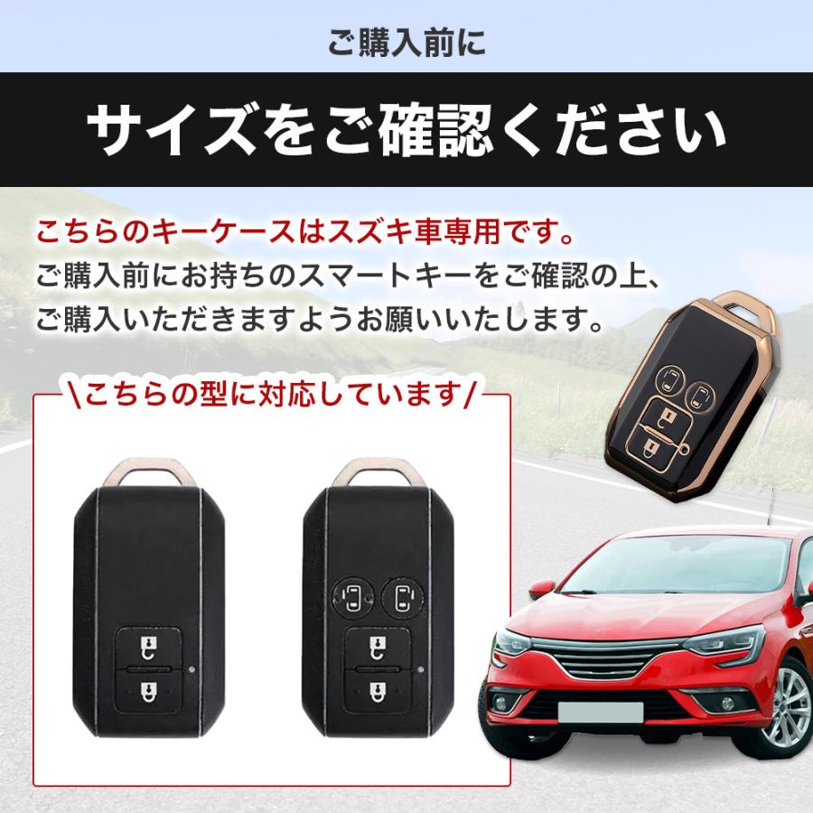 スマートキーケース おしゃれ 車 スズキ 保護 TPU レディース メンズ 高級感 軽量 傷防止 耐久性 防塵 防水 衝撃吸収 SUZUKI | ブランド登録なし | 13