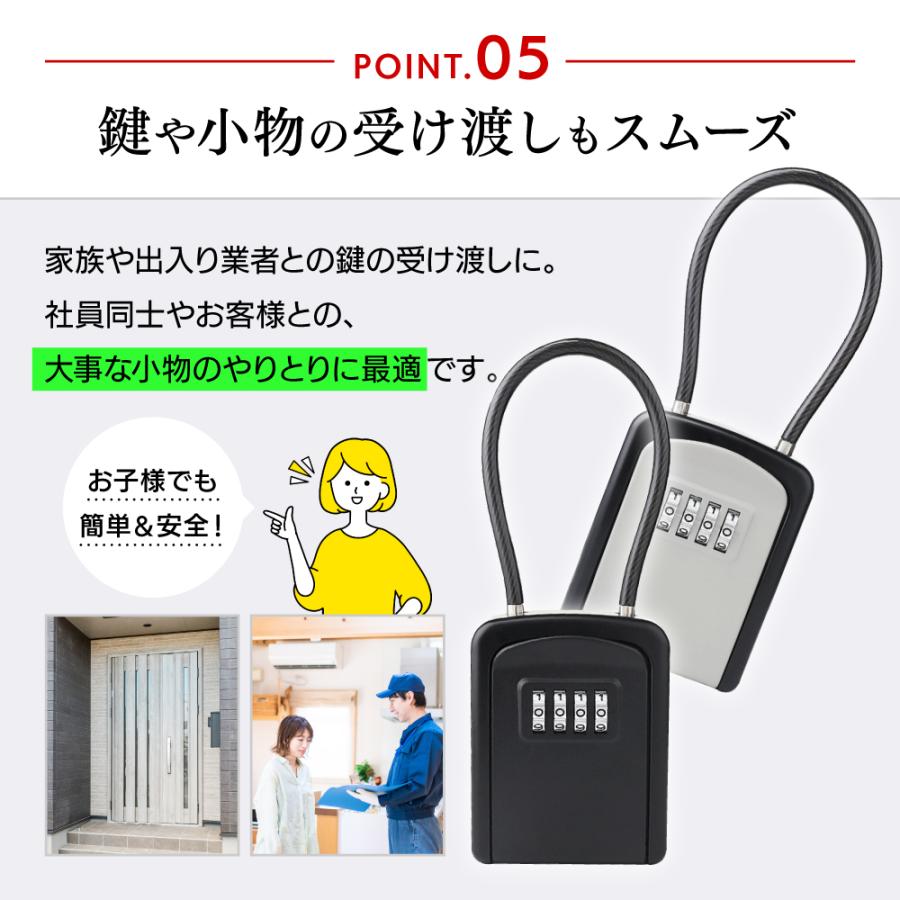 キーボックス ダイヤル式 屋外 壁掛け 玄関 鍵収納 大容量 ホームセンター ワイヤー 南京錠 防水 セキュリティボックス ブラック グレー | ブランド登録なし | 09