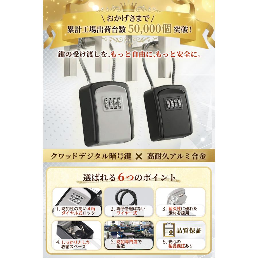 キーボックス ダイヤル式 屋外 壁掛け 玄関 鍵収納 大容量 ホームセンター ワイヤー 南京錠 防水 セキュリティボックス ブラック グレー | ブランド登録なし | 04