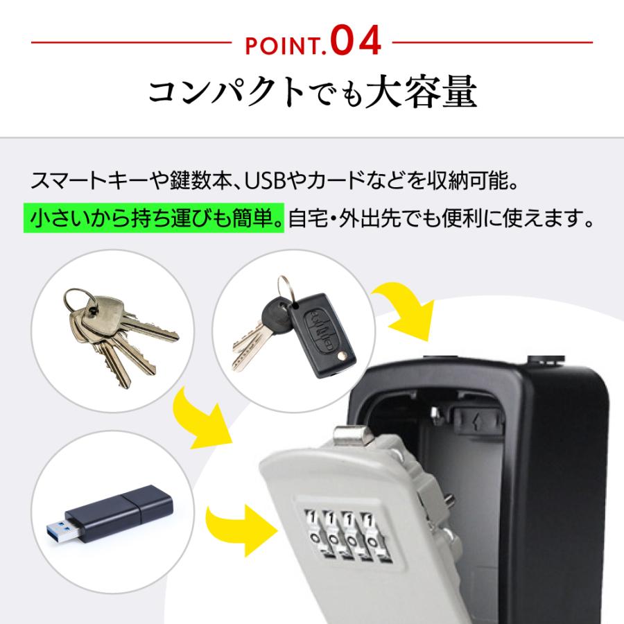 キーボックス ダイヤル式 屋外 壁掛け 玄関 鍵収納 大容量 ホームセンター ワイヤー 南京錠 防水 セキュリティボックス ブラック グレー | ブランド登録なし | 08