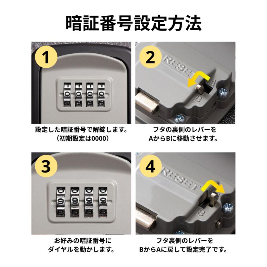 キーボックス ダイヤル式 屋外 壁掛け 玄関 鍵収納 大容量