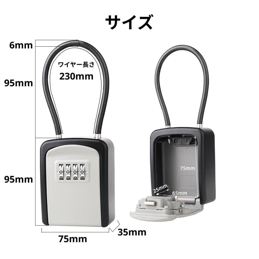 キーボックス ダイヤル式 屋外 壁掛け 玄関 鍵収納 大容量 ホームセンター ワイヤー 南京錠 防水 セキュリティボックス ブラック グレー | ブランド登録なし | 12