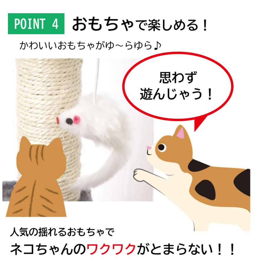 ネコタワー ミニ 猫タワー キャット タワー 小型 爪とぎ 運動不足 