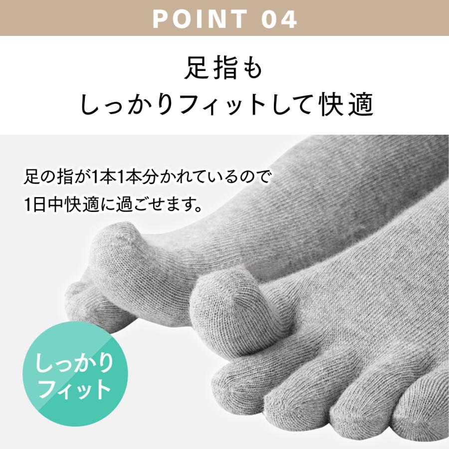 五本指 ソックス メンズ 靴下 ビジネス 竹 消臭 4足セット ビジネス