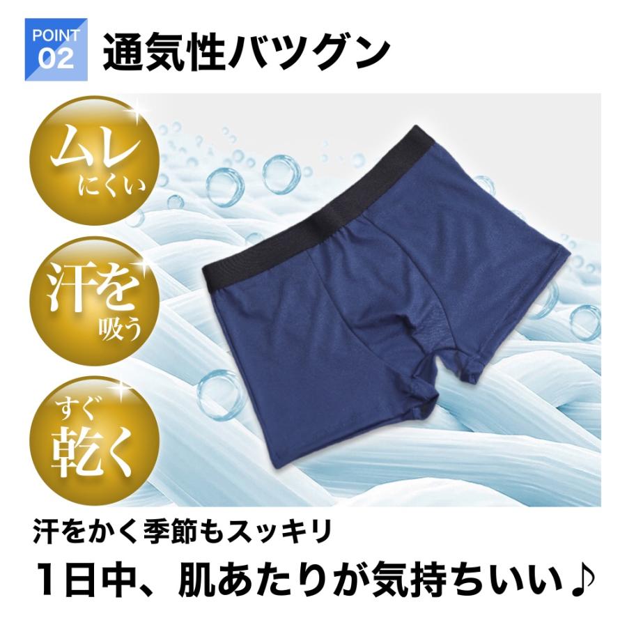 ボクサーパンツ メンズ 4枚セット メンズ下着 ボクサー メンズパンツ