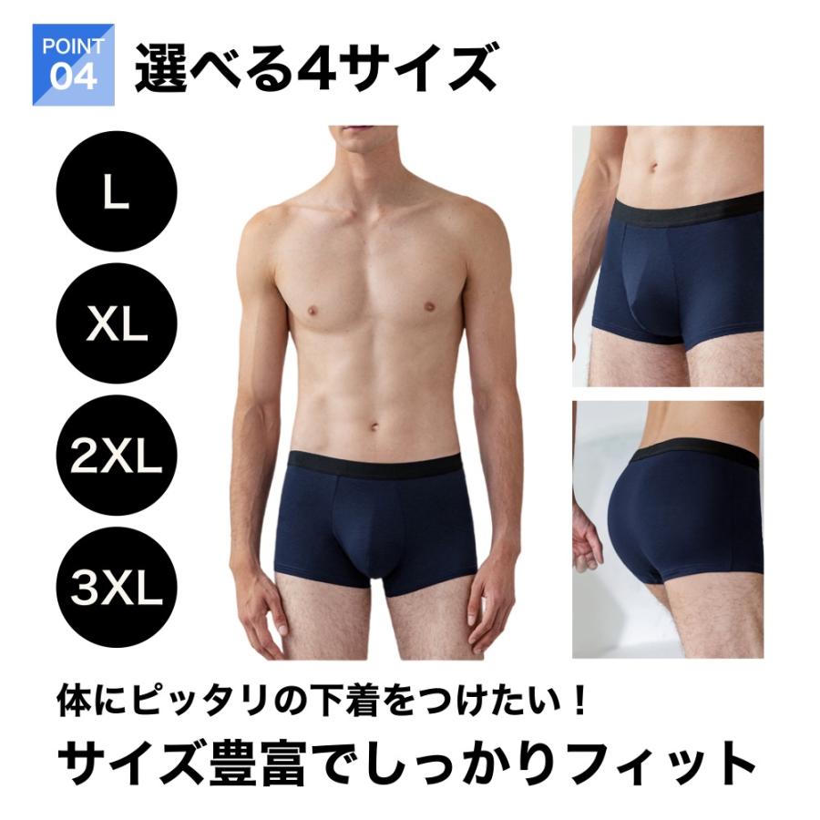 Rady メンズボクサーパンツ Mサイズ 4点セット Rady ボクサーパンツ 4点セット M 新品未使用 - メルカリ