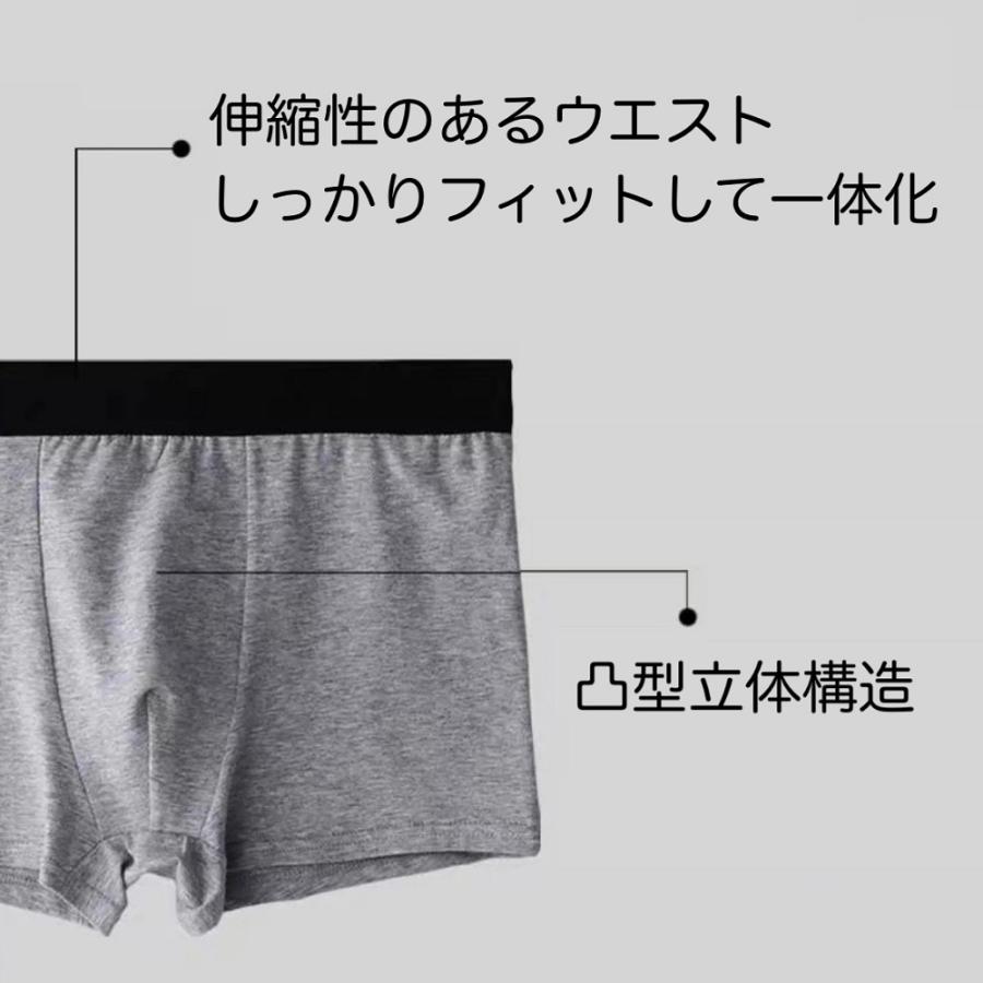 ボクサーパンツ メンズ 4枚セット メンズ下着 ボクサー メンズパンツ
