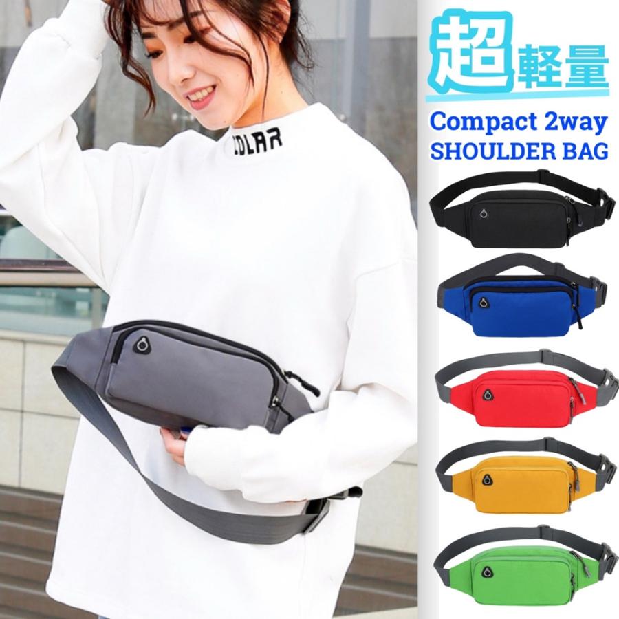 ウエストバッグ レディース メンズ 軽い 小さい 斜め掛け 軽量
