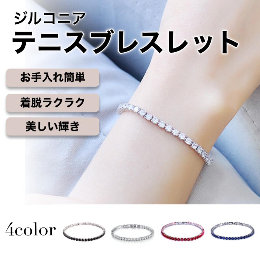 ジルコニア ブレスレット CZダイヤモンド テニスブレスレット 高品質 クリスタル メンズ レディース ジュエリー | ブランド登録なし