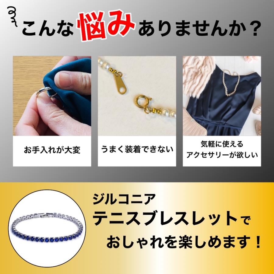 ジルコニア ブレスレット CZダイヤモンド テニスブレスレット 高品質 クリスタル メンズ レディース ジュエリー | ブランド登録なし | 04