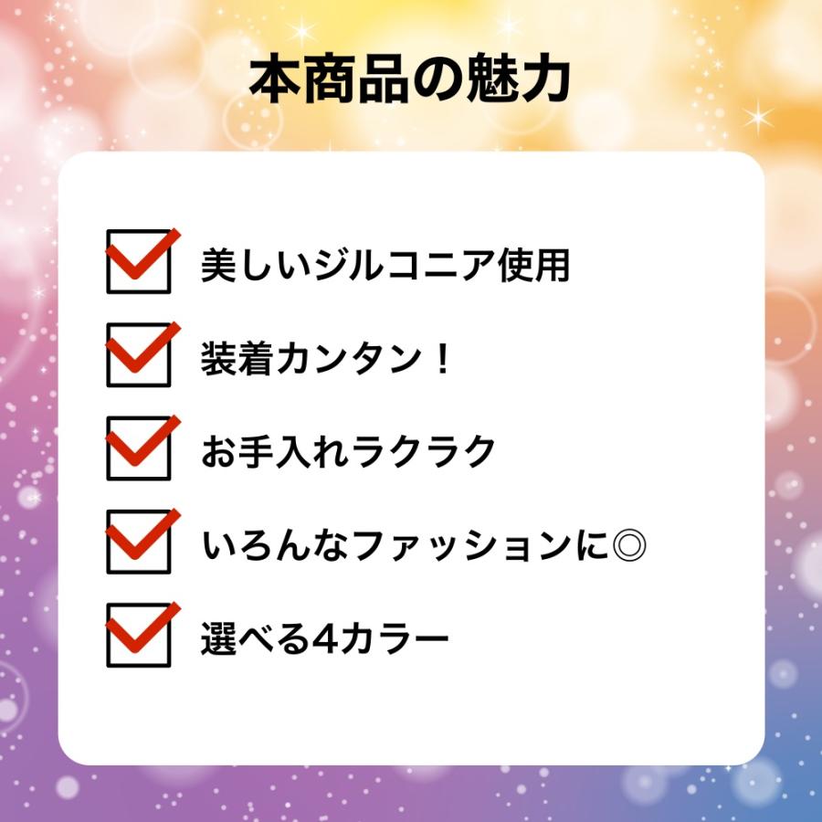 ジルコニア ブレスレット CZダイヤモンド テニスブレスレット 高品質 クリスタル メンズ レディース ジュエリー | ブランド登録なし | 09