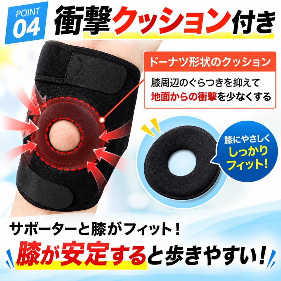 膝サポーター 2枚セット 医療用 高齢者 ケガ 半月板損傷 バネ アシスト