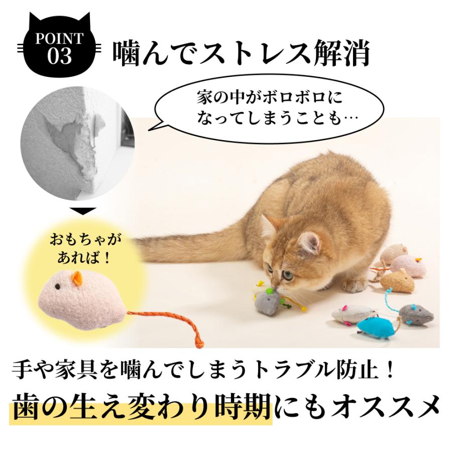 猫 おもちゃ ねずみ 8点 キャットトイ 猫用玩具 デンタルトイ 噛むおもちゃ 歯垢除去 小さい ネズミ またたびトイ | ブランド登録なし | 06