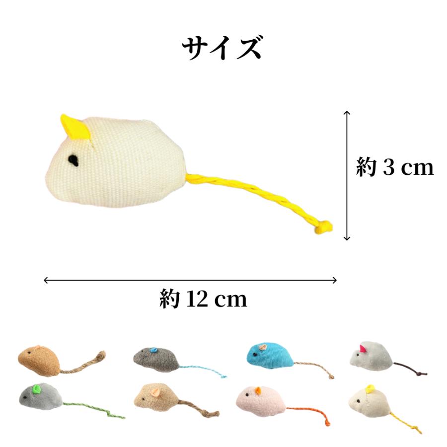 猫 おもちゃ ねずみ 8点 キャットトイ 猫用玩具 デンタルトイ 噛むおもちゃ 歯垢除去 小さい ネズミ またたびトイ | ブランド登録なし | 09