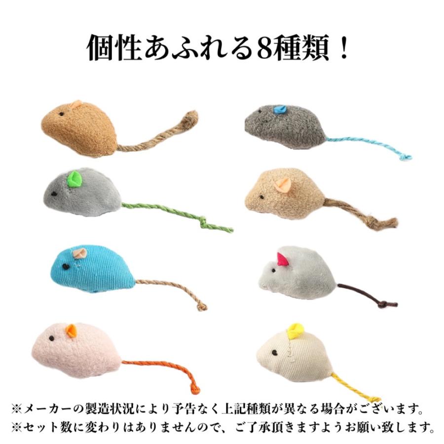 猫 おもちゃ ねずみ 8点 キャットトイ 猫用玩具 デンタルトイ 噛むおもちゃ 歯垢除去 小さい ネズミ またたびトイ | ブランド登録なし | 10