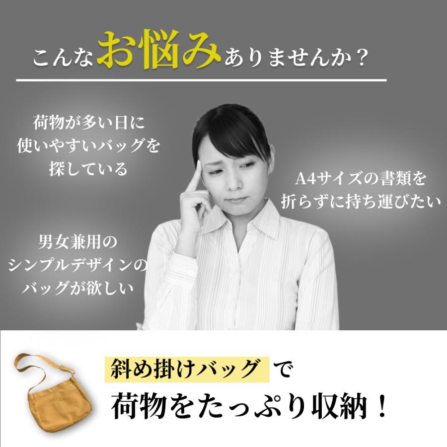 ショルダーバッグ キャンバスショルダーバッグ レディース メンズ 男女