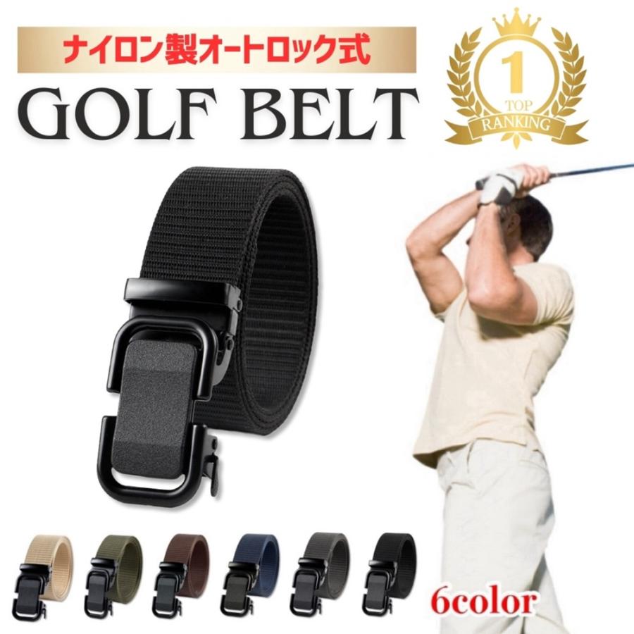 ゴルフ ベルト メンズ 穴無し 無段階 ナイロン オートロック ナイロン