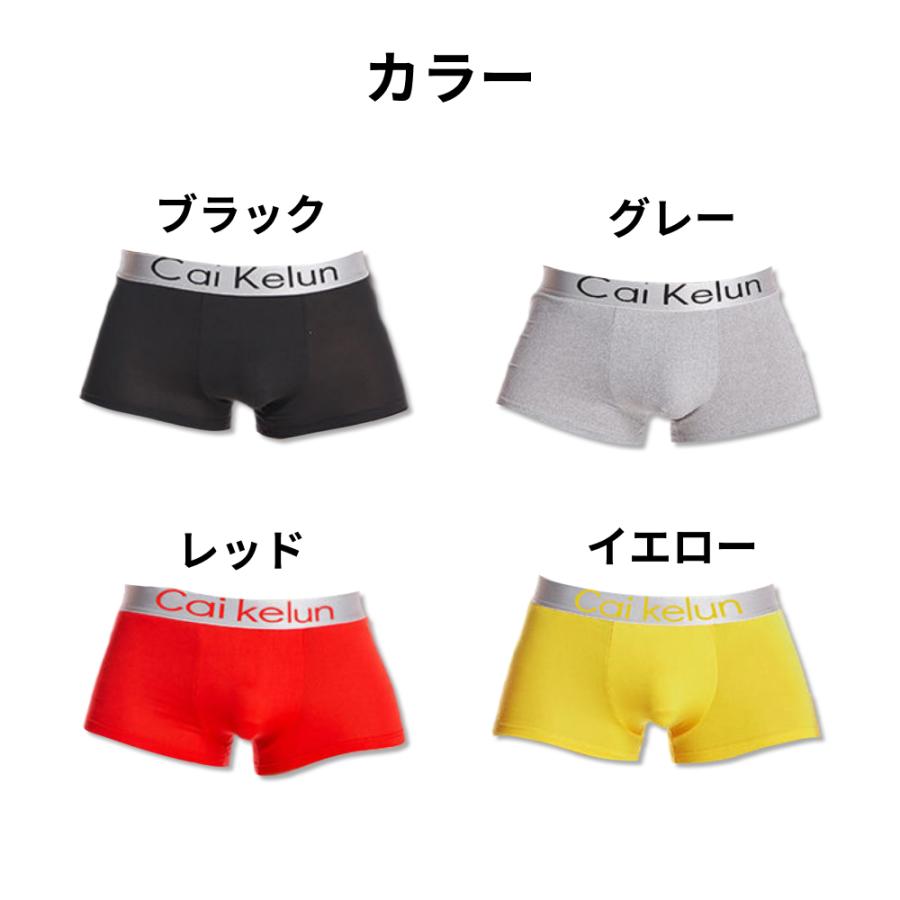 ボクサーパンツ 3枚セット ボクサーブリーフ 無地 ローライズ パンツ