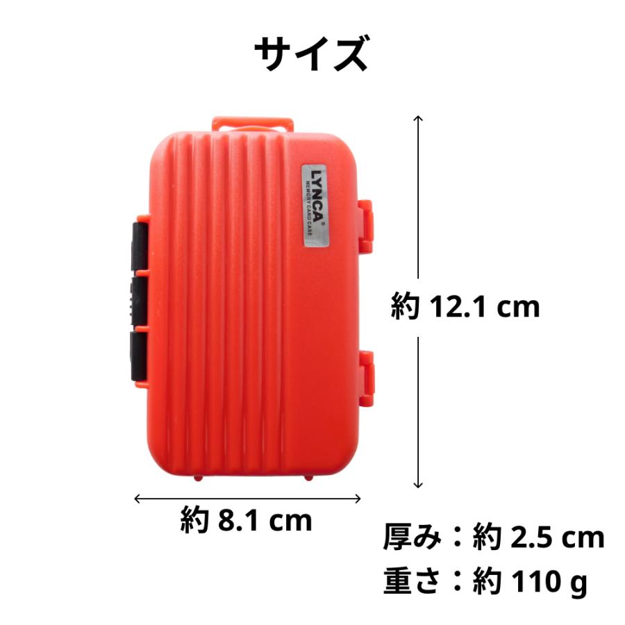 SDカードケース microSD カードケース スーツケース型 メモリーカード