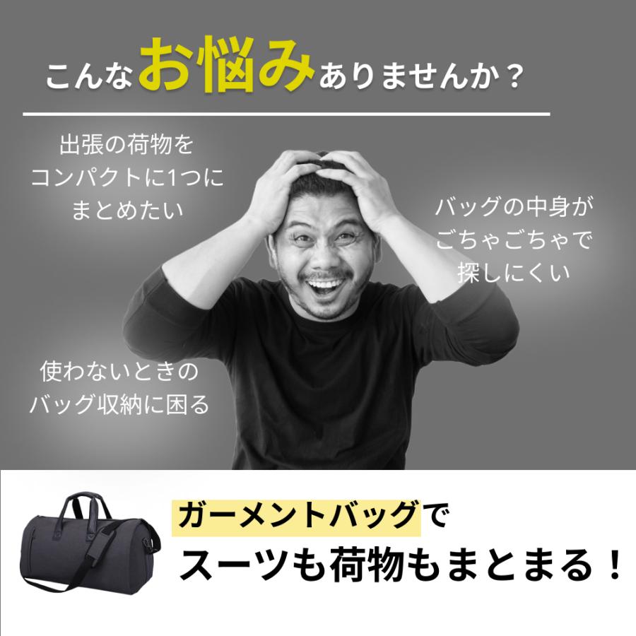 ガーメントバッグ スーツカバー 靴 ハンガー ショルダー ガーメント ボストンバッグ スーツ 収納 シューズ | ブランド登録なし | 03