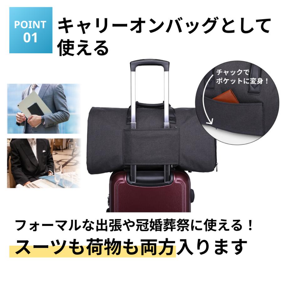 ガーメントバッグ スーツカバー 靴 ハンガー ショルダー ガーメント ボストンバッグ スーツ 収納 シューズ | ブランド登録なし | 04