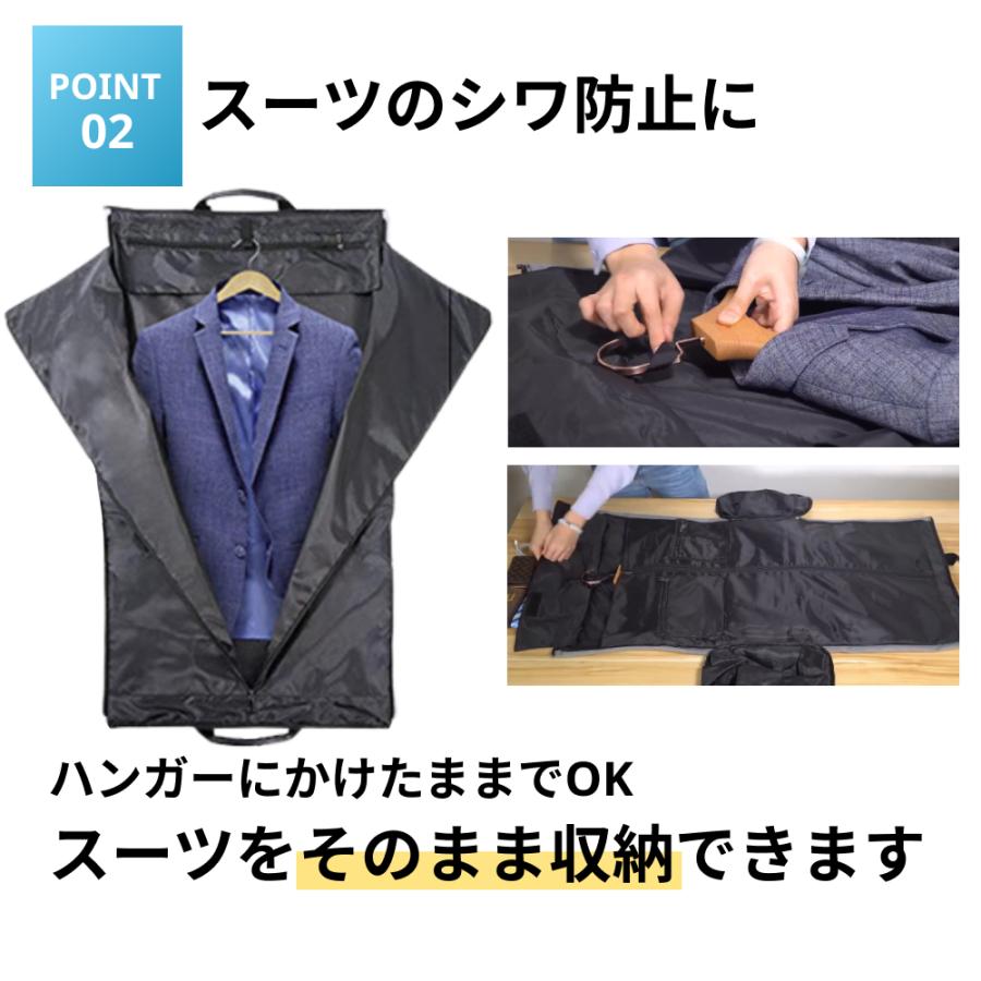 ガーメントバッグ スーツカバー 靴 ハンガー ショルダー ガーメント ボストンバッグ スーツ 収納 シューズ | ブランド登録なし | 05