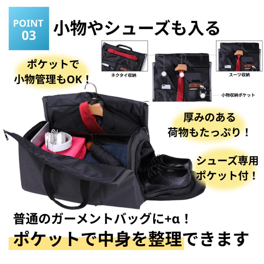 ガーメントバッグ スーツカバー 靴 ハンガー ショルダー ガーメント ボストンバッグ スーツ 収納 シューズ | ブランド登録なし | 06