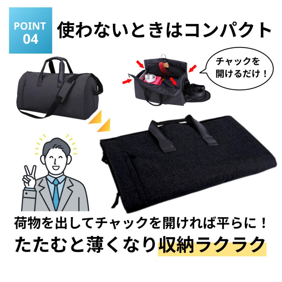 ガーメントバッグ スーツカバー 靴 ハンガー ショルダー ガーメント ボストンバッグ スーツ 収納 シューズ | ブランド登録なし | 07
