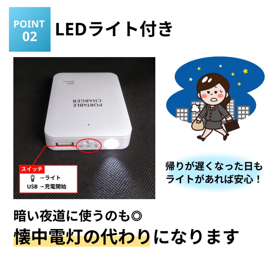 SurgiTel ヘッドライト用充電式バッテリーケース2個と充電器のお得なセット mitas 乾電池式 モバイルバッテリー 充電器 2個セット ケーブル付き