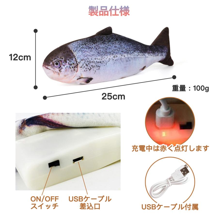 猫おもちゃ 電動 魚 ねこおもちゃ 動く 電動魚 噛むおもちゃ ぬいぐるみ USB 遊び 道具 洗える ネコおもちゃ :catfish:Voyage SHOP - 通販 - Yahoo!ショッピング 猫おもちゃ 電動 魚 ねこおもちゃ 動く 電動魚 噛むおもちゃ ぬいぐるみ USB 遊び 道具 洗える ネコおもちゃ :catfish:Voyage SHOP - 通販 - Yahoo!ショッピング