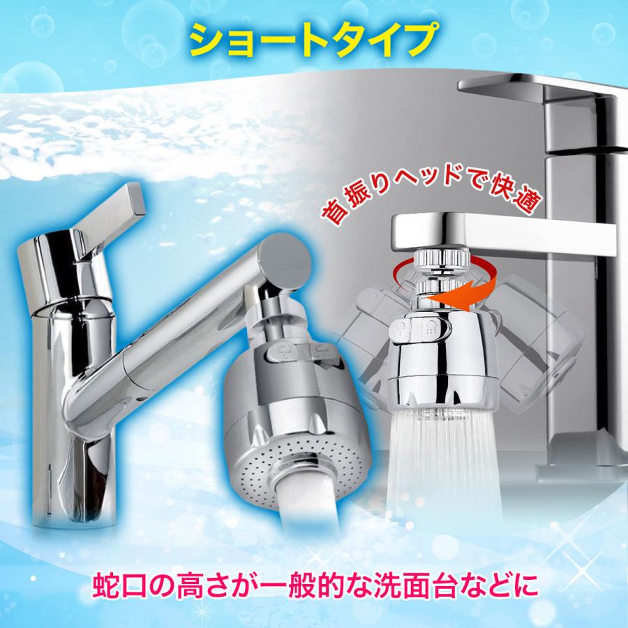蛇口 シャワー ヘッド 首振り キッチン 交換 22mm ホース 切り替え 節水 バスルーム 360度回転 :faucetshowerhead:Voyage SHOP - 通販 - Yahoo!ショッピング 蛇口 シャワー ヘッド 首振り キッチン 交換 22mm ホース 切り替え 節水 バスルーム 360度回転 :faucetshowerhead:Voyage SHOP - 通販 - Yahoo!ショッピング