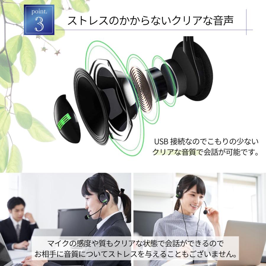 最高級のスーパー ヘッドセット Usb 接続 両耳 変換 マイク テレワーク 軽量 Ps4 Windows Mac Skype Zoom 在宅 Discoversvg Com