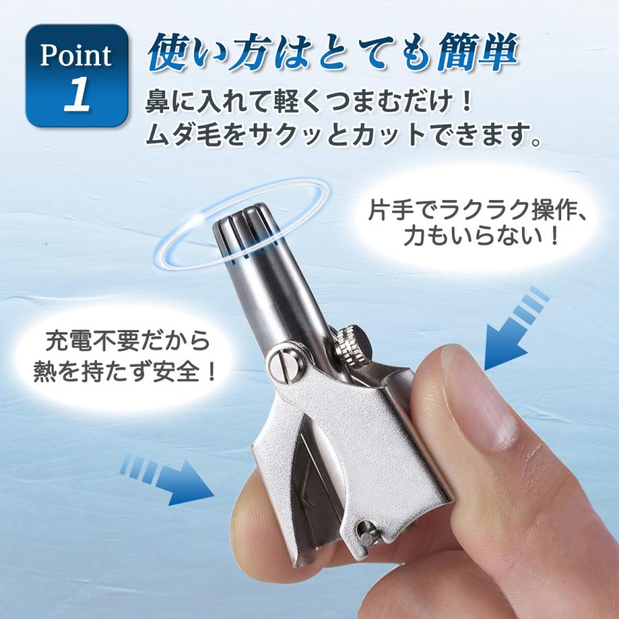 鼻毛カッター 手動 男性 女性 手動式 鼻毛処理 耳毛処理 メンズ エチケットカッター 水洗い 持ち運び :Nosehaircutter:Voyage SHOP - 通販 - Yahoo!ショッピング 鼻毛カッター 手動 男性 女性 手動式 鼻毛処理 耳毛処理 メンズ エチケットカッター 水洗い 持ち運び :Nosehaircutter:Voyage SHOP - 通販 - Yahoo!ショッピング