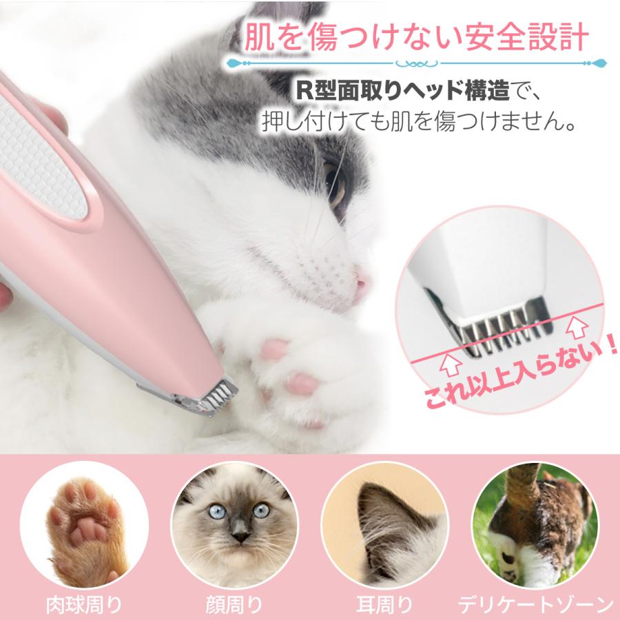 最大46 Offクーポン ペット バリカン 足裏 業務用 犬用 猫 静音 プロ用 手動 ペット用バリカン コードレス トリミング シェーバー Washandlearn Us