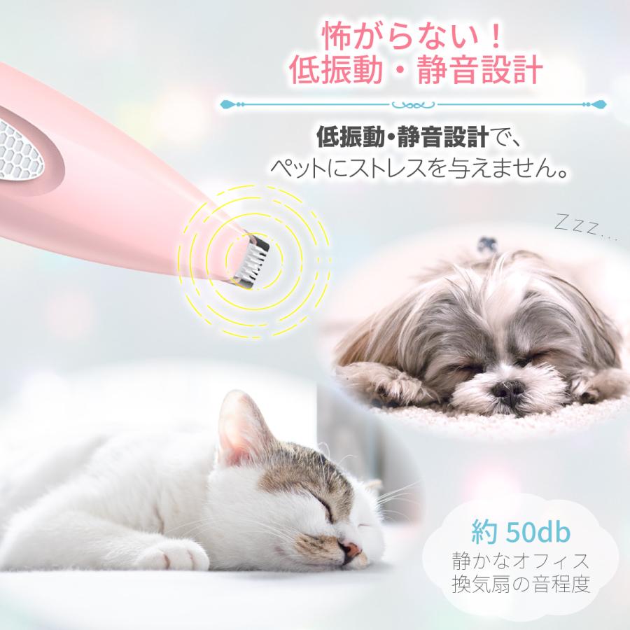 ペット バリカン 足裏 業務用 犬用 猫 静音 プロ用 手動 ペット用