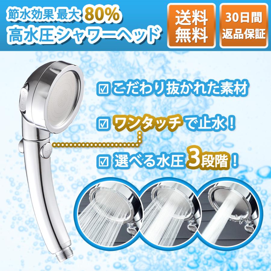 シャワーヘッド ナノバブル 節水 水圧強い 手元止水 高水圧 マイクロバブル 3段階吐水モード G1/2 バス お風呂 shower
