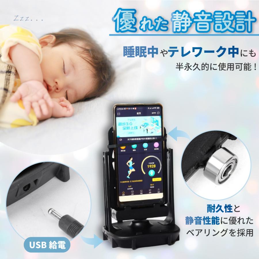 スマホスインガー Iphone 2台 歩数稼ぎ 振り子 ポケモンgo ドラクエウォーク Android 自動 卵 孵化 Sumaho Swing Voyage Shop 通販 Yahoo ショッピング