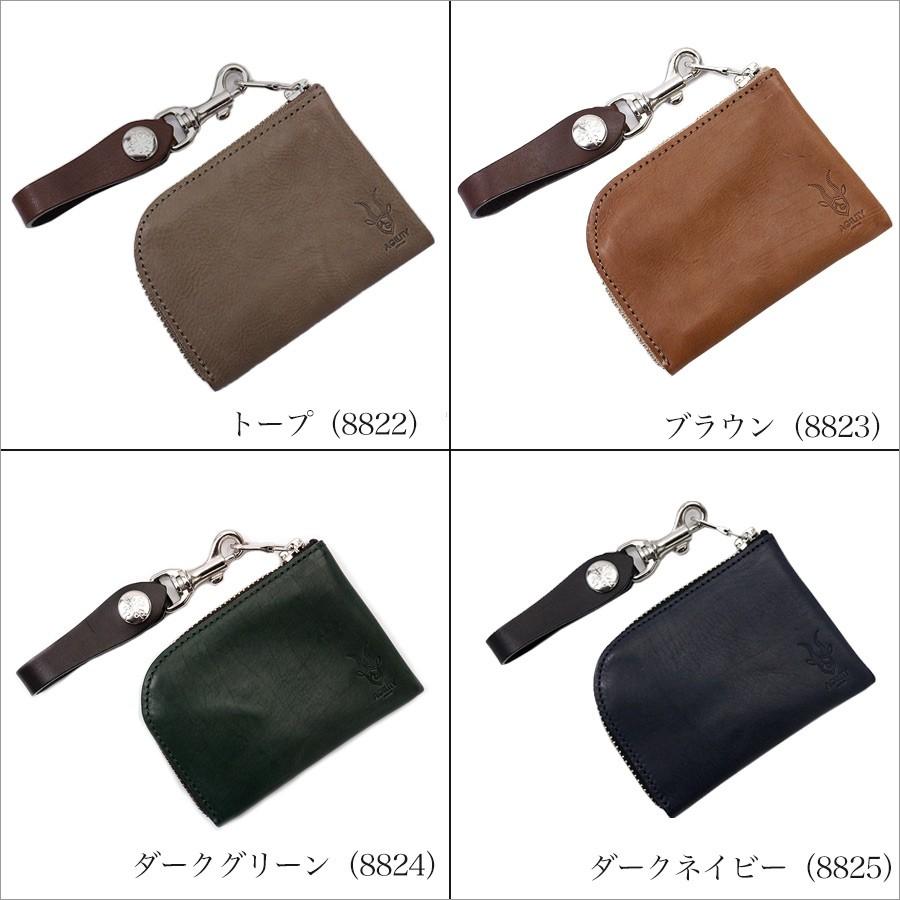 アジリティ アッファ 財布 メンズ レディース 小銭入れ アルジャン イタリアンカーフ コインケース 0980ic AGILITY affa 贈り物 | AGILITY | 05