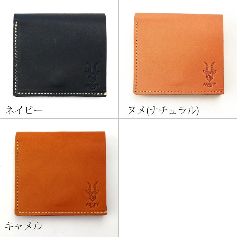 アジリティ アッファ 財布 メンズ レディース 小銭入れ アルジャン 東京レザー コインケース 1210 AGILITY affa 贈り物 | AGILITY | 04