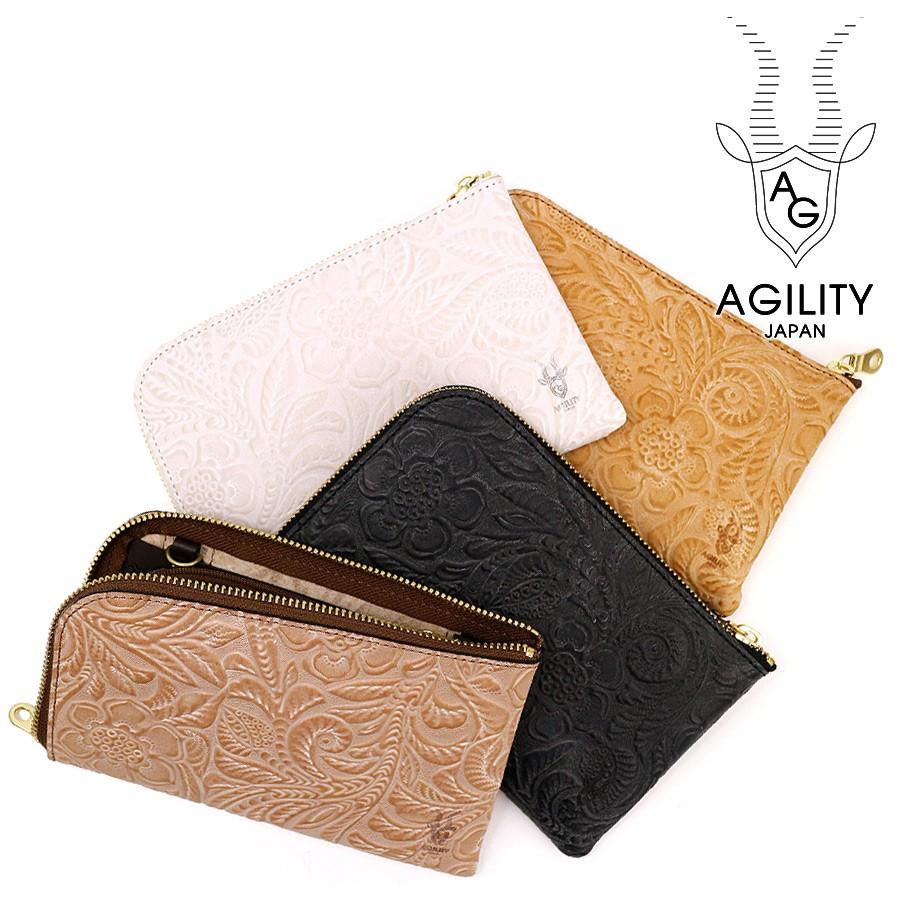 アジリティ アッファ 財布 メンズ レディース ボヤージュ フラワーエンボス ルビナスレザー お財布ポーチ 1600lb AGILITY affa 贈り物 | AGILITY