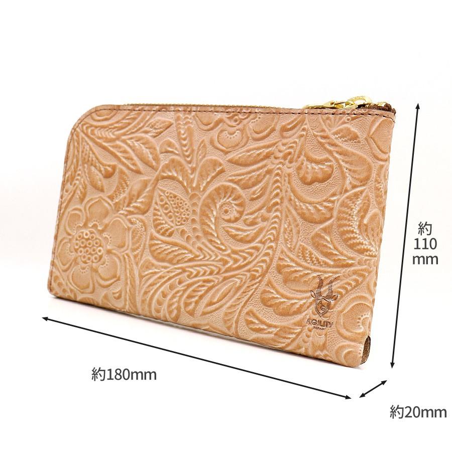 アジリティ アッファ 財布 メンズ レディース ボヤージュ フラワーエンボス ルビナスレザー お財布ポーチ 1600lb AGILITY affa 贈り物 | AGILITY | 01