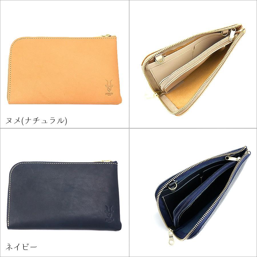 アジリティ アッファ 財布 メンズ レディース ボヤージュ フラワーエンボス ルビナスレザー お財布ポーチ 1600lb AGILITY affa 贈り物 | AGILITY | 02