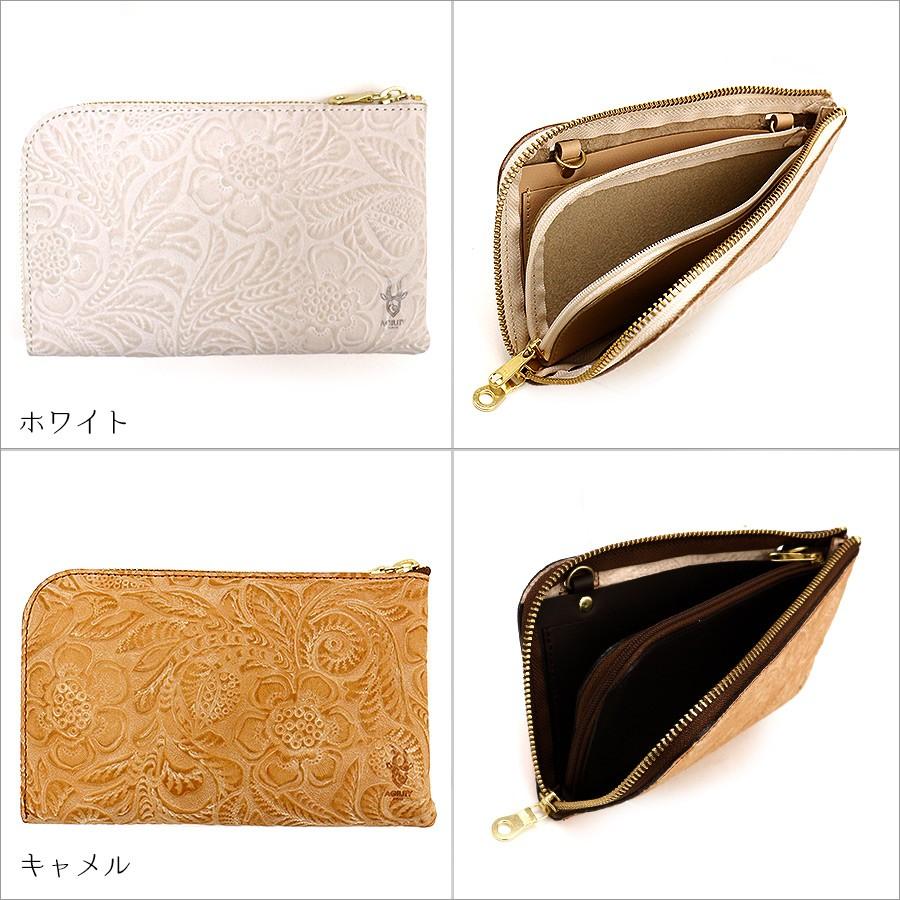 アジリティ アッファ 財布 メンズ レディース ボヤージュ フラワーエンボス ルビナスレザー お財布ポーチ 1600lb AGILITY affa 贈り物 | AGILITY | 03