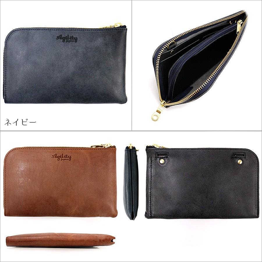 AGILITY（アジリティ） アッファ 財布 メンズ レディース ボヤージュ