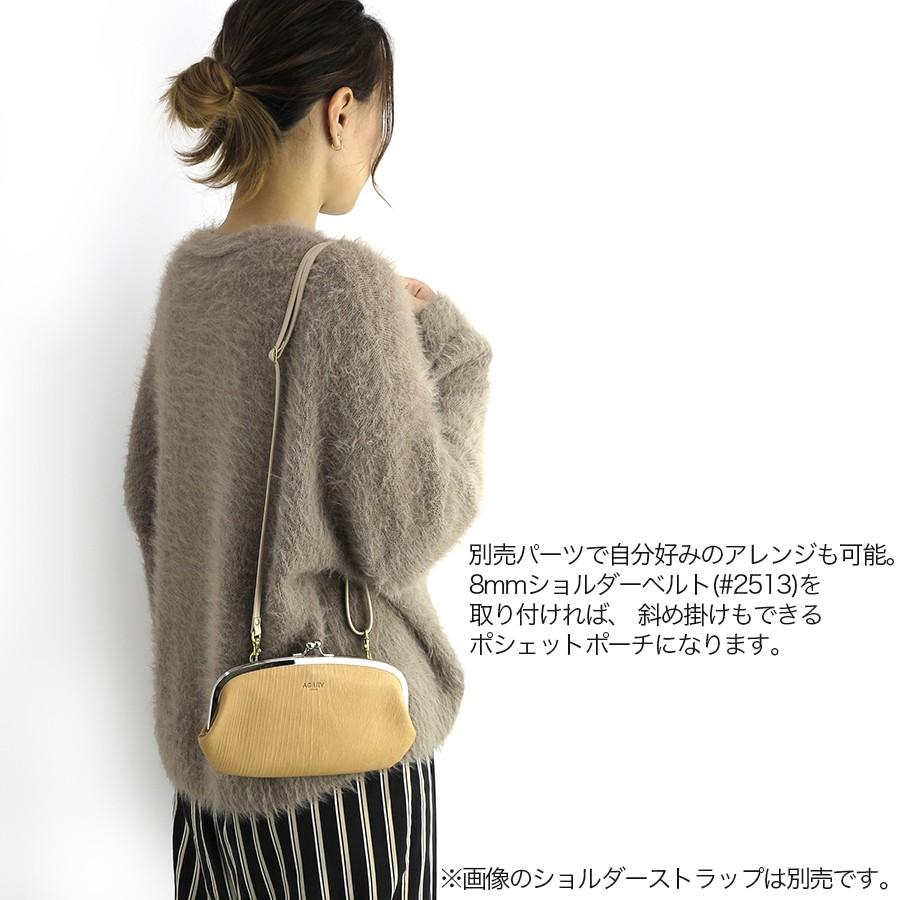 アジリティ 財布 レディース 長財布 ウッドレザー フロッグウォレット 2518 がま口長財布 AGILITY ladies 贈り物 | AGILITY | 12