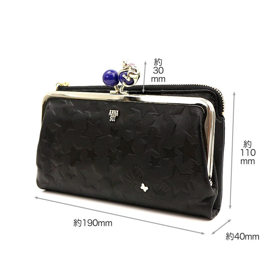 ANNA SUI アナスイ プレイングキャット 財布 ショルダー