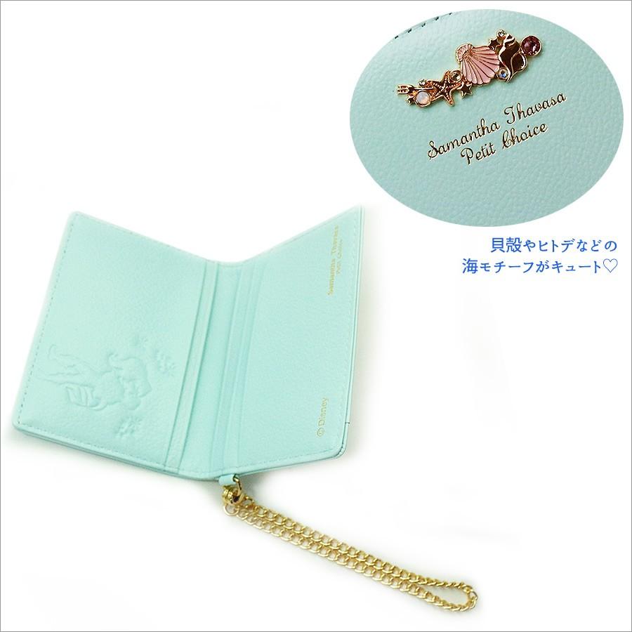 サマンサタバサ プチチョイス 小物 レディース 定期入れ リトルマーメイドアリエル パスケース ミント Samantha Thavasa Petit Choice Ladies 贈り物 St 02 00 Ace Web 通販 Yahoo ショッピング